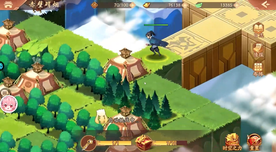 少年三国志二赤壁硝烟怎么过