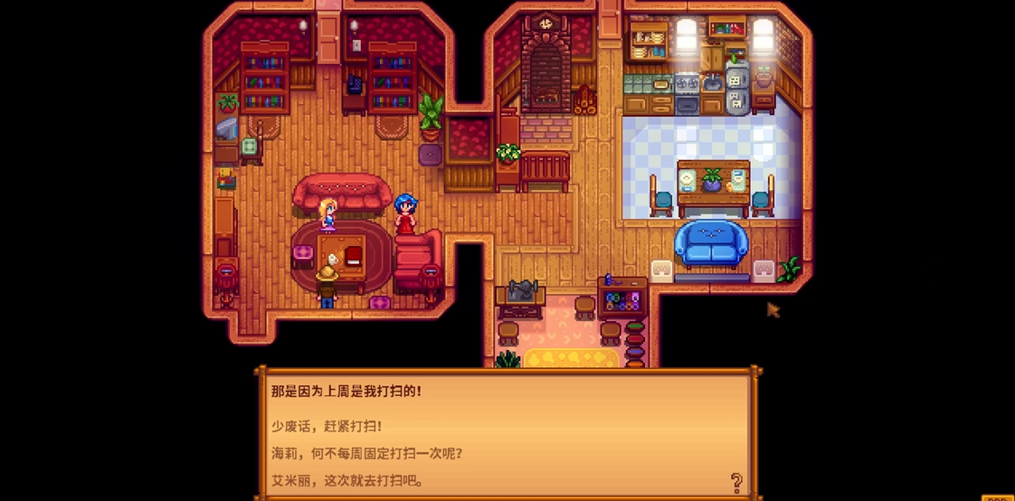 星露谷物语海莉对话全攻略：从娇气美人到灵魂伴侣的通关密码