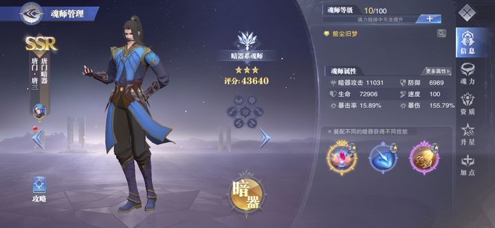 仙岛大乱斗新手选什么阵容