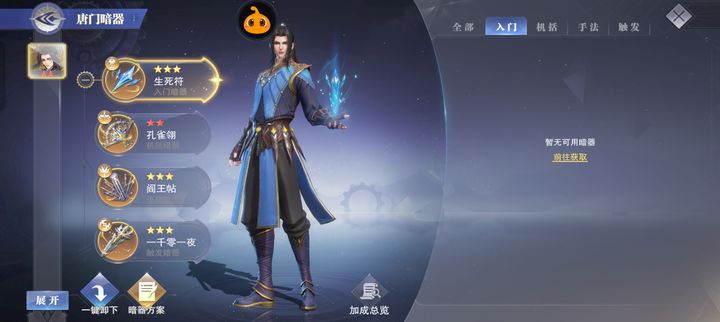 仙岛大乱斗新手选什么阵容