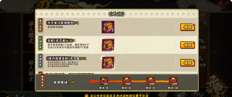 火影忍者手游哪个s忍者最厉害