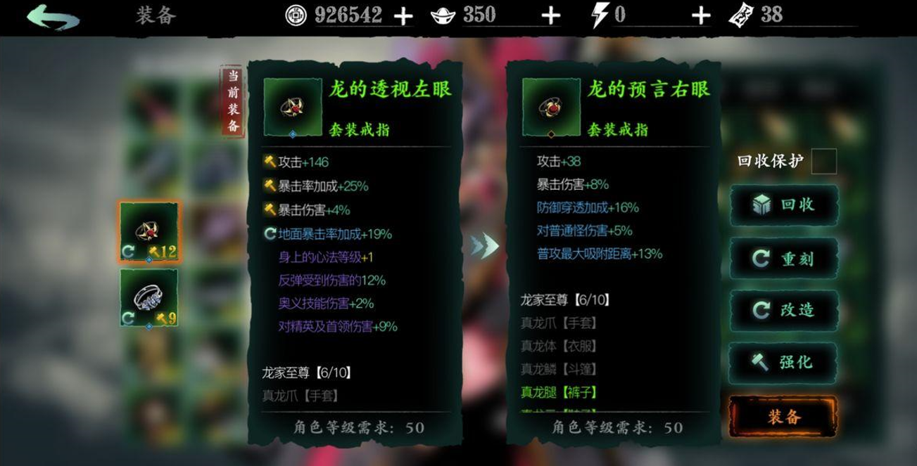 影之刃三无锋技能心法怎么搭配