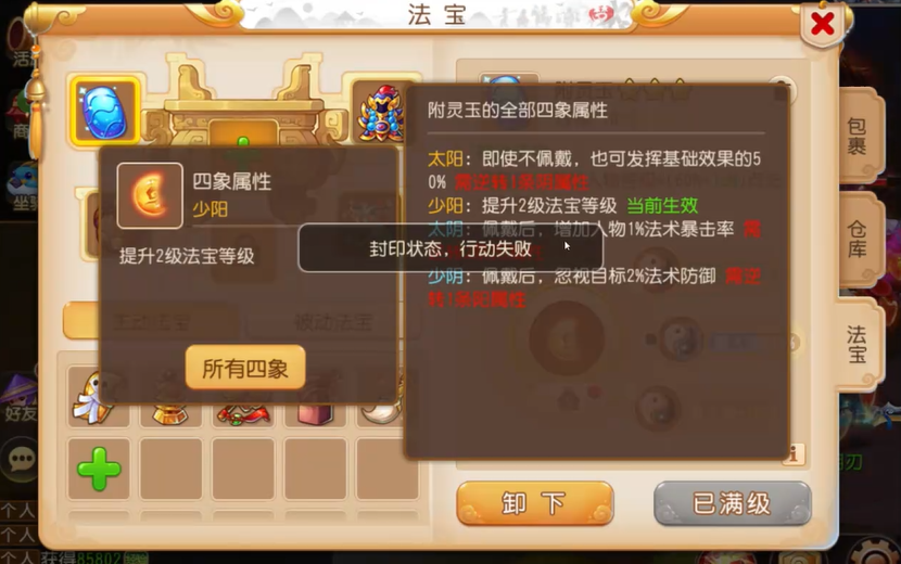 少年三国志红装怎么得的 少年三国志红装怎么得的