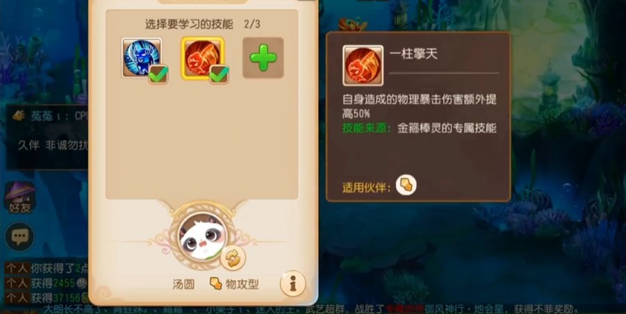 少年三国志红装怎么得的 少年三国志红装怎么得的