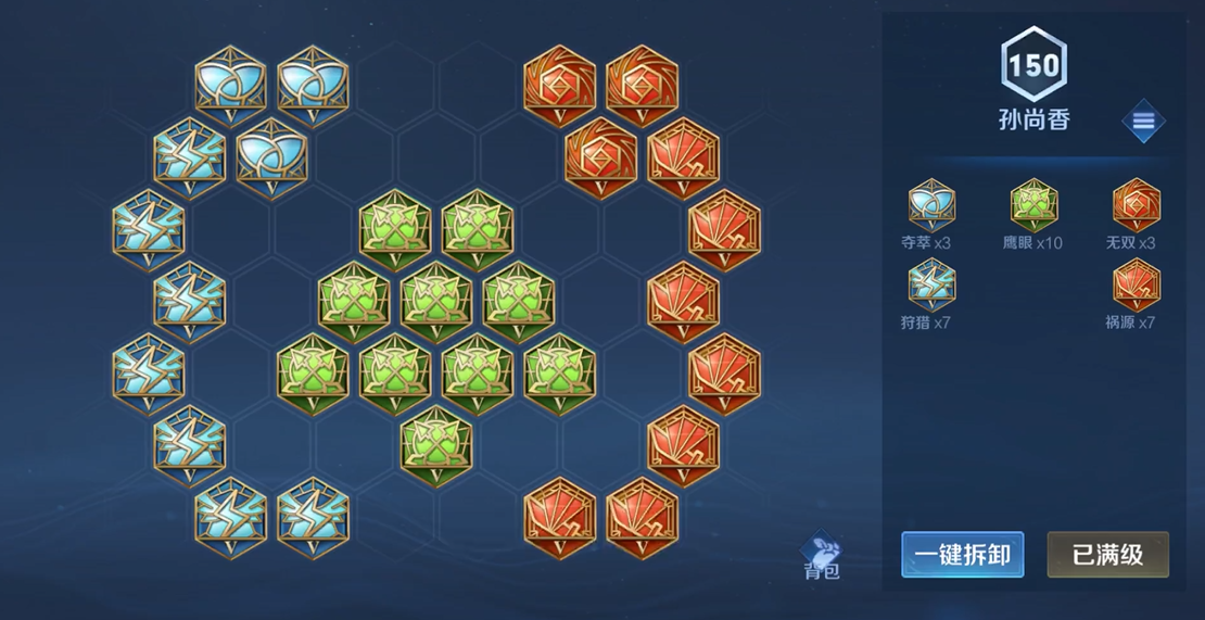 王者荣耀孙尚香最强出装是什么