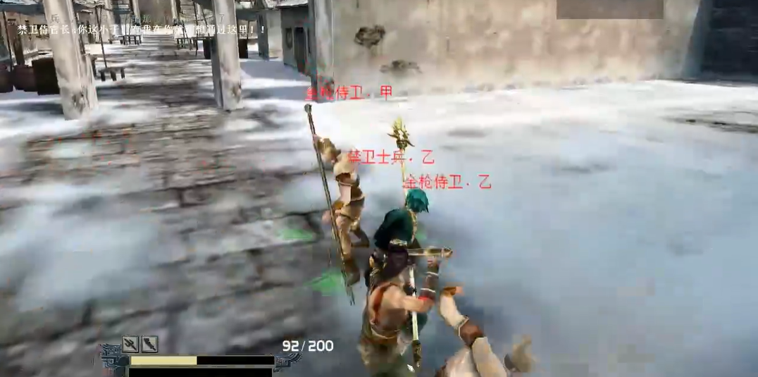 流星蝴蝶剑哪一关最难通关