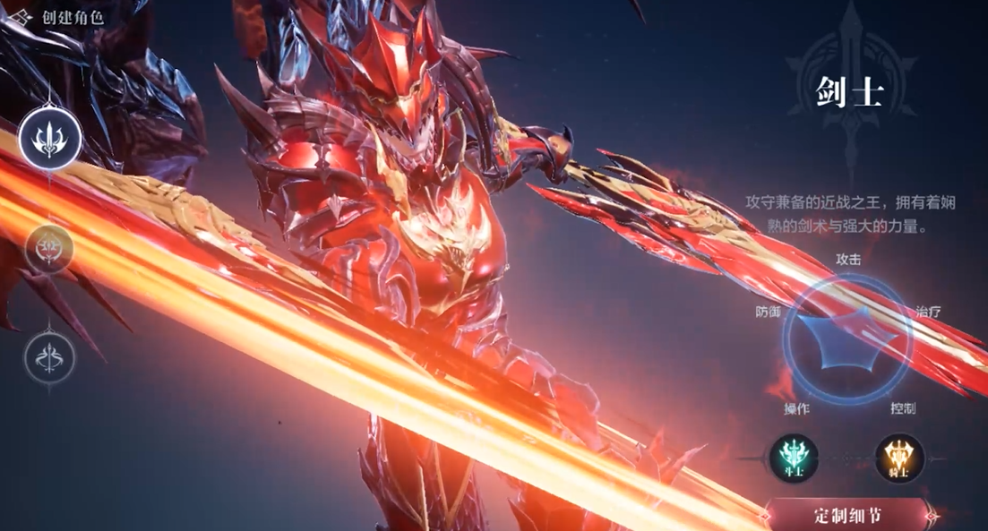 全民奇迹2每个职业有什么技能 全民奇迹2每个职业有什么技能