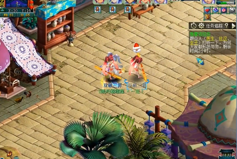 梦幻西游维摩诘怎么选