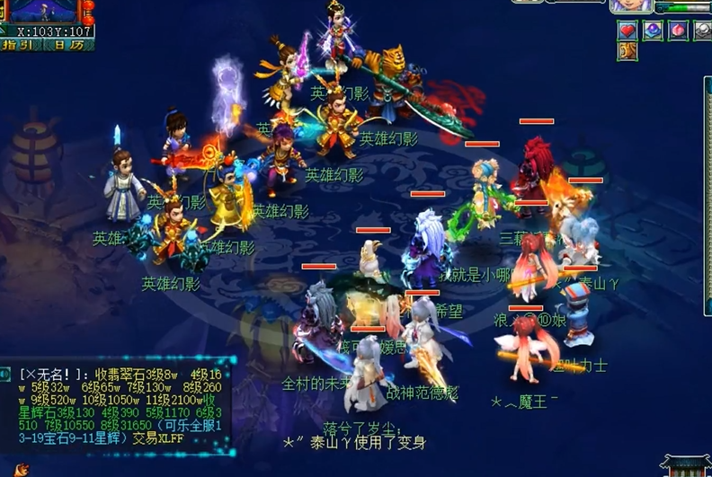 梦幻西游维摩诘怎么选