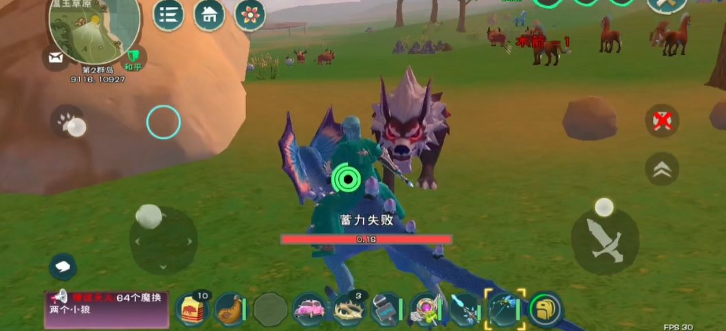 创造与魔法狼王吃什么