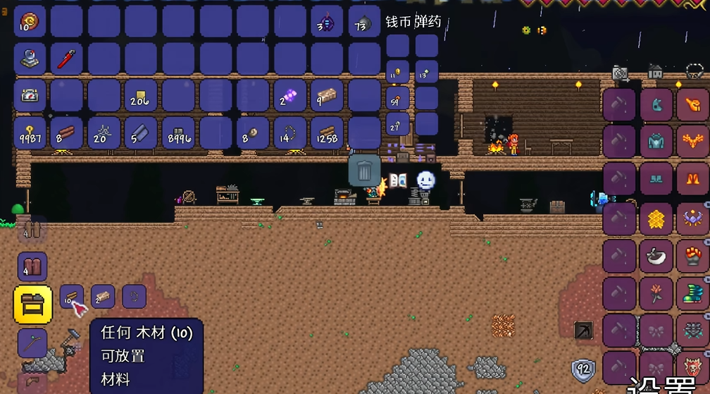 泰拉瑞亚新手开局怎么玩