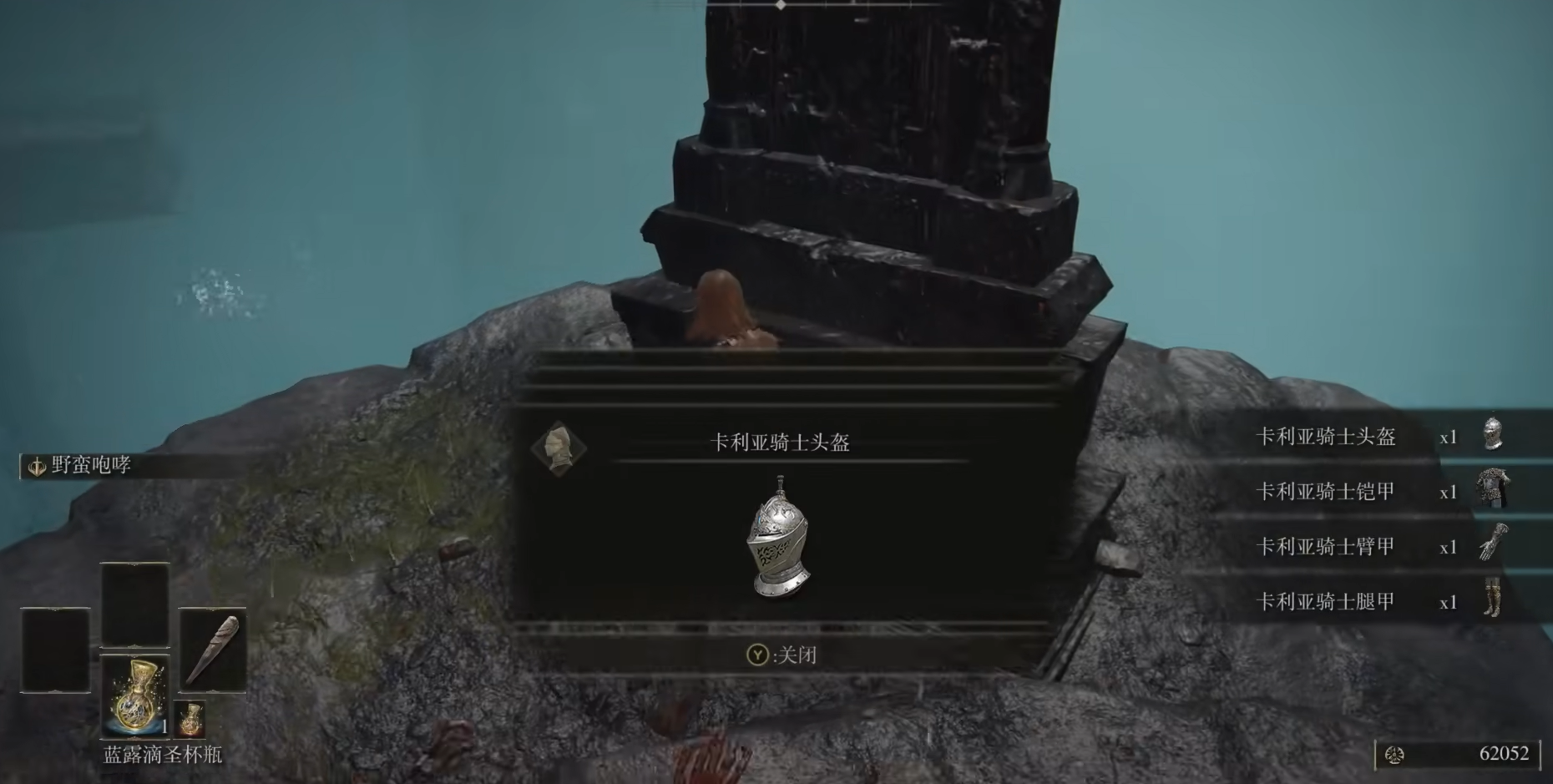 艾尔登法环近战毕业防具套装怎么选