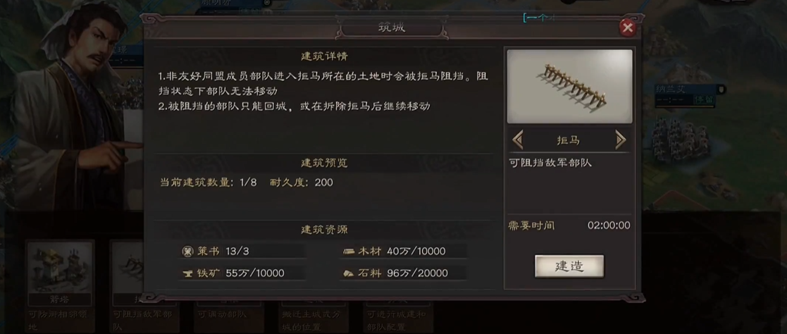 三国志战略版s3练将消耗什么