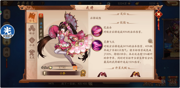 少年三国志2什么阵容好