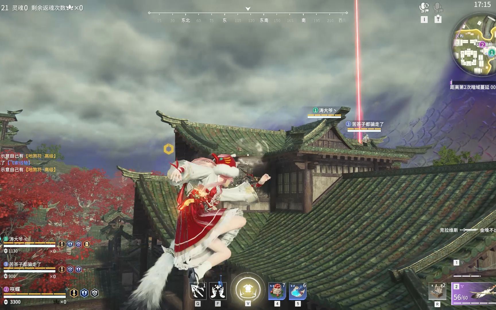 永劫无间怎么玩 永劫无间怎么玩