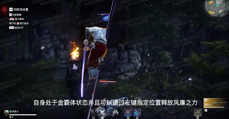 永劫无间鬼子带什么技能