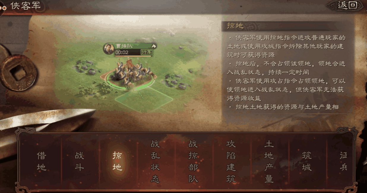 三国志战略版s2如何选择落匪