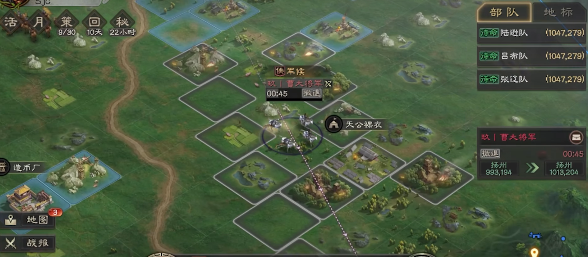 三国志战略版s2如何选择落匪
