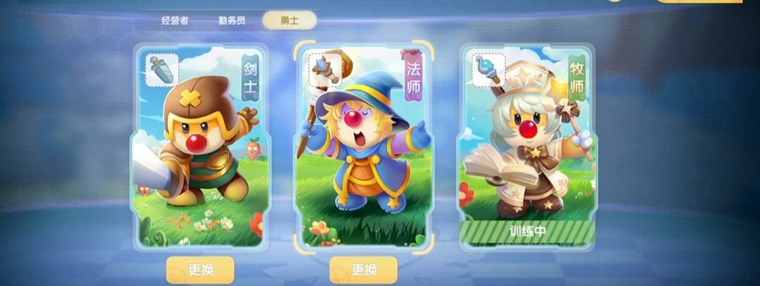 摩尔庄园勇士战斗怎么打 摩尔庄园勇士战斗怎么打