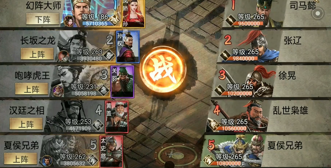 攻城掠地曹魏军团副本怎么过