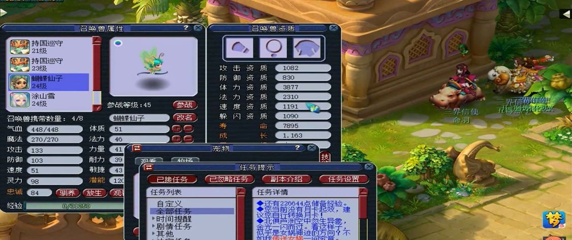 全民奇迹上古碎片啥用