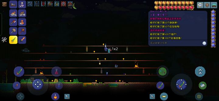 泰拉瑞亚火星入侵事件怎么打
