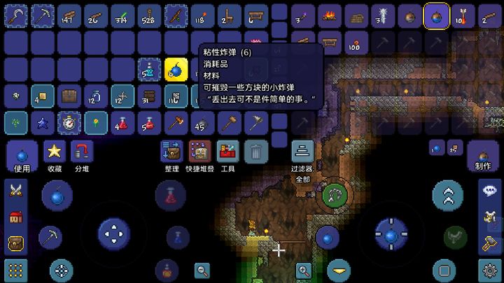 泰拉瑞亚前期怎么拿枪