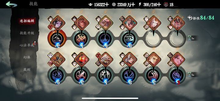 影之刃三魔弦技能链是什么