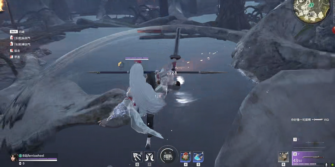 永劫无间bsb怎么打 永劫无间bsb怎么打