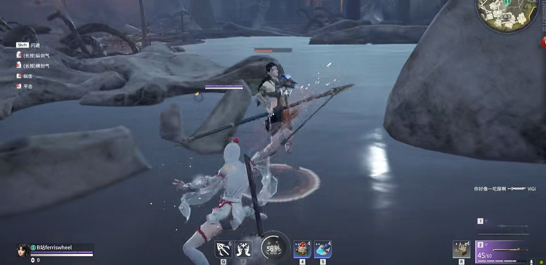 永劫无间bsb怎么打 永劫无间bsb怎么打