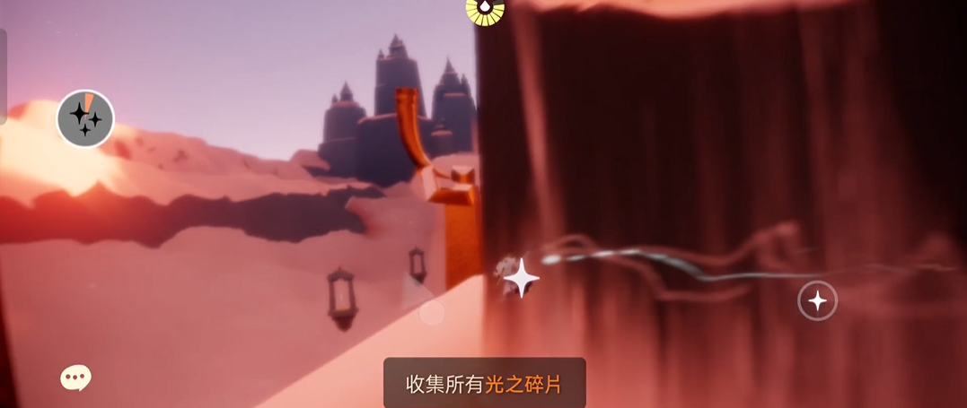 光遇如何增加移动速度 光遇如何增加移动速度