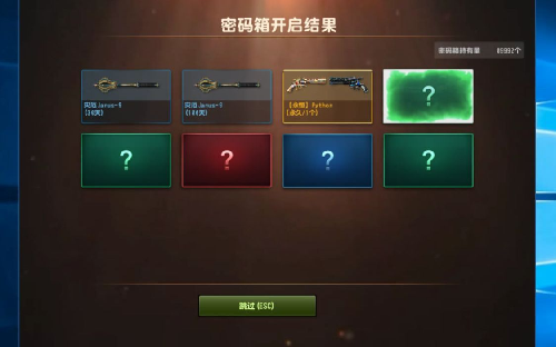 斗罗大陆宗族等级在哪里升级 斗罗大陆宗族等级在哪里升级