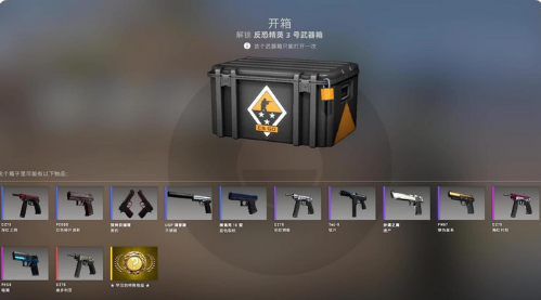 斗罗大陆宗族等级在哪里升级 斗罗大陆宗族等级在哪里升级