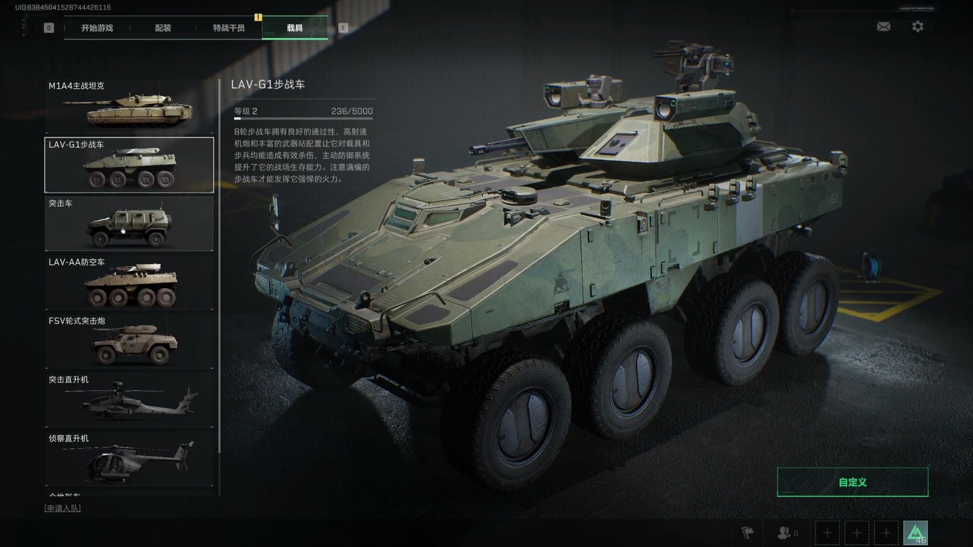 三角洲行动怎么出大红卡 三角洲行动怎么出大红卡