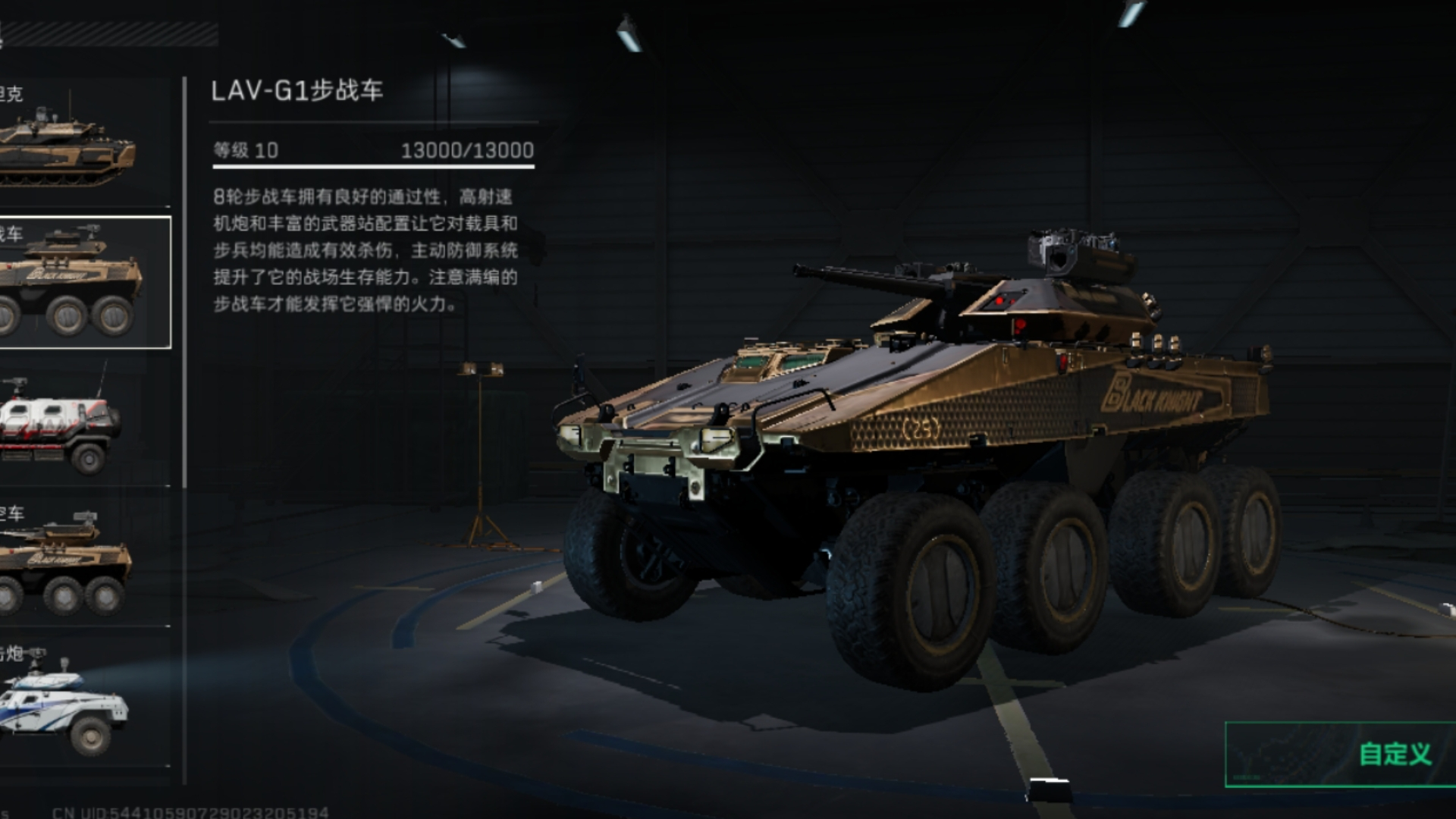 三角洲行动怎么出大红卡