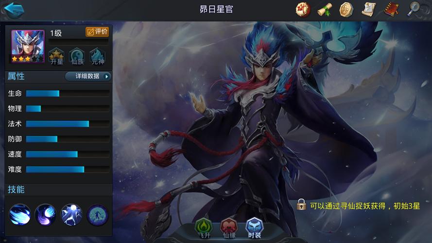 乱斗西游2亢金龙组合是什么