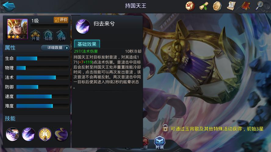 乱斗西游2顺风耳阵容是什么