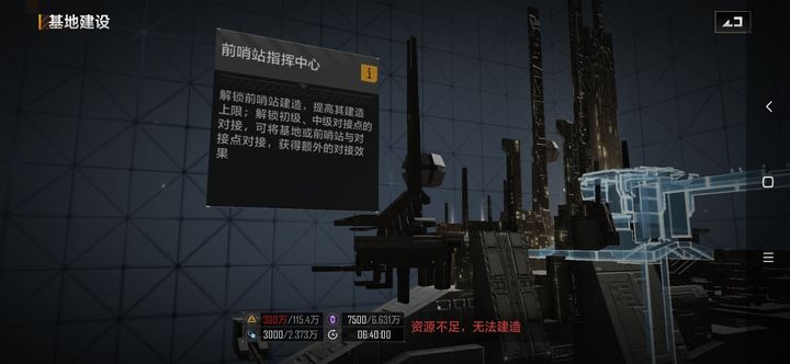 无尽的拉格朗日怎么加卫星号