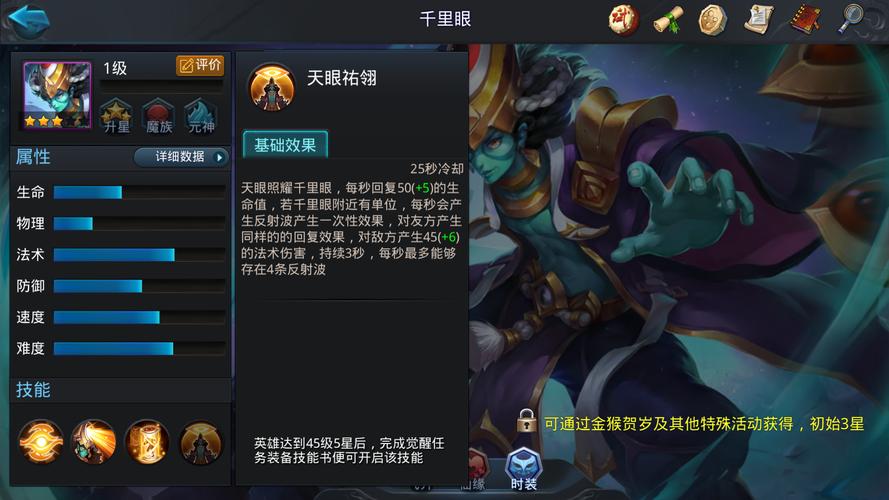 乱斗西游2篝火麒麟阵容是什么