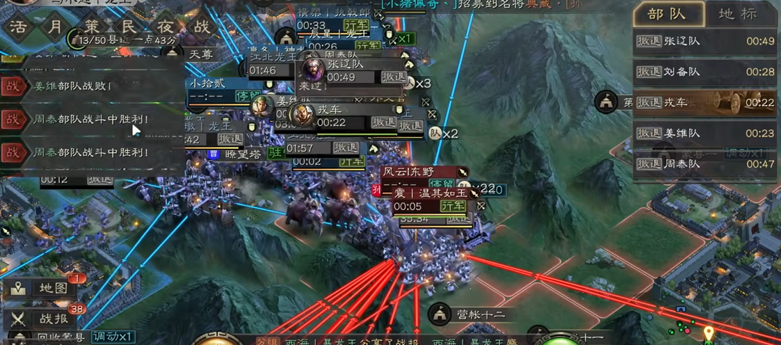 三国志战略版怎么把武将带兵
