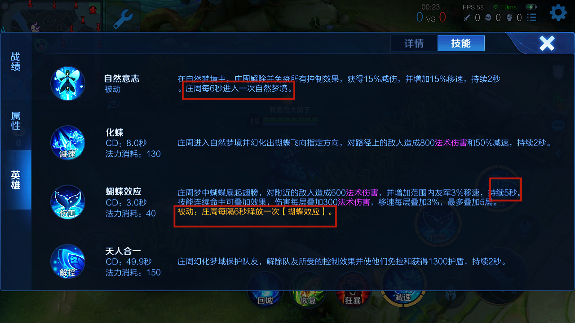 王者荣耀刘禅出装铭文怎么做 王者荣耀刘禅出装铭文怎么做