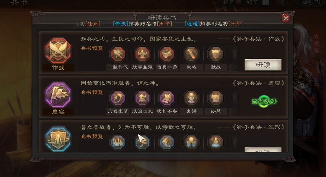 三国志战略版如何用战船