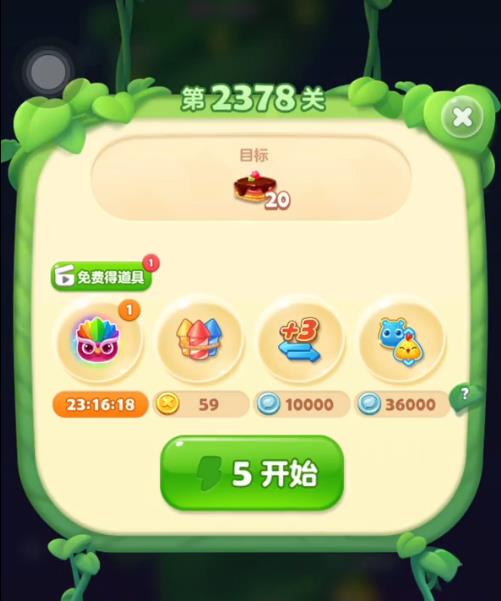 开心消消乐精英关748怎么过