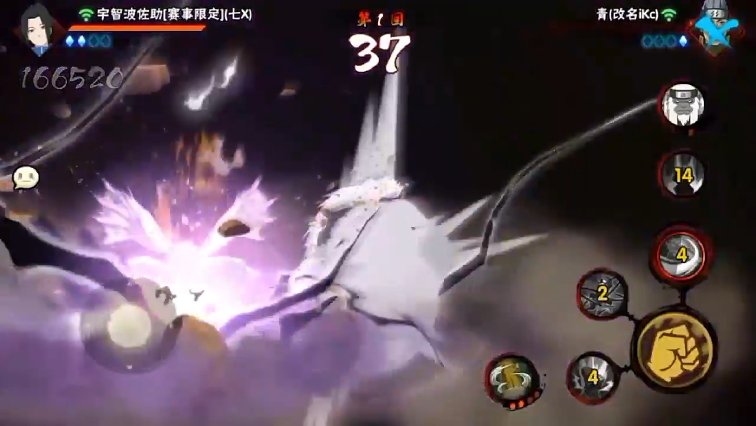 火影忍者手游怎么打佐助