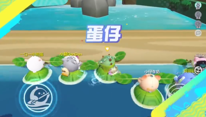 蛋仔派对划船模式在哪里