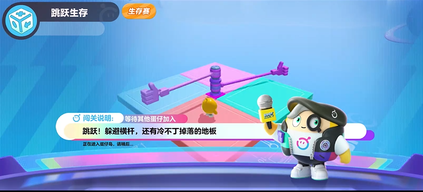 蛋仔派对技巧考试2怎么过