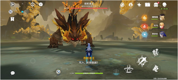 原神若陀龙王的副本怎么出去