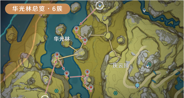 原神绝云椒椒位置在哪