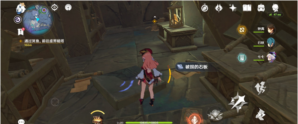 原神破碎的石板怎么拼