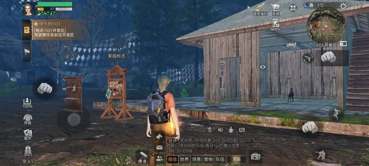 明日之后第三季新手教学怎么过